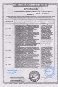 Товар с артикулом №ЭТЛ- - 4