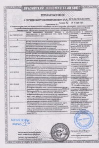 Товар с артикулом №ЭТЛ- - 5