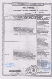 Товар с артикулом №ЭТЛ- - 6