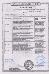 Товар с артикулом №ЭТЛ- - 7