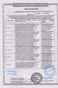 Товар с артикулом №ЭТЛ- - 9