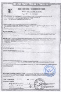 Носки с артикулом №GT - 1