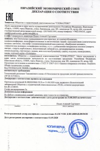 Постельные принадлежности №GL - 1