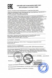 Головные уборы взрослые - 1