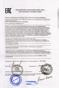 Головные уборы взрослые - 2