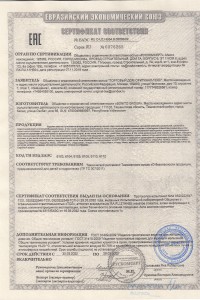 Бонито - 10