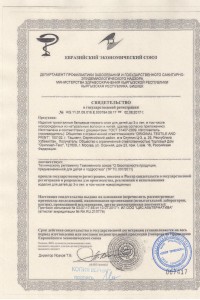 Бонито - 4