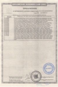 Бонито - 6