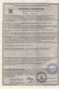 Бонито - 9