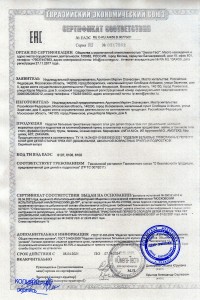 Производство Узбекистан - 1