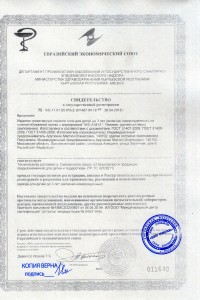 Производство Узбекистан - 2