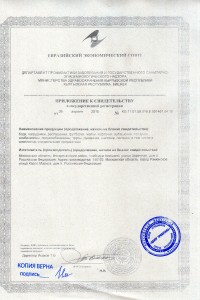 Производство Узбекистан - 3