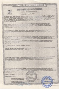 Производство Узбекистан - 4