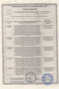 Производство Узбекистан - 5