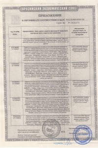 Производство Узбекистан - 6