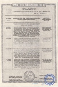 Производство Узбекистан - 8