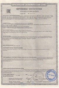 Детское нижнее белье - 1