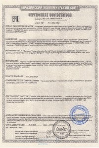 Другие производители нижнего белья - 1