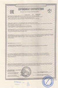 Другие производители нижнего белья - 3
