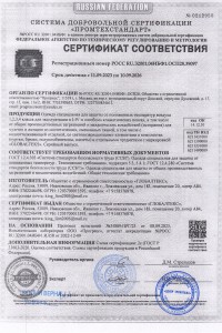 Товар с артикулом №GL - 1