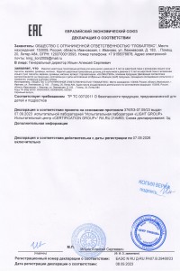 Шерстяные детские изделия с артикулом №GL - 1