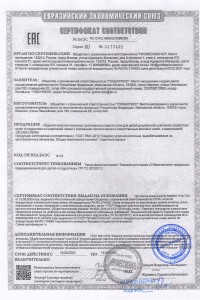 Шерстяные детские изделия с артикулом №GL - 2