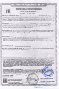 Головные уборы детские с артикулом №GL - 1