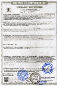 Детская обувь - 1
