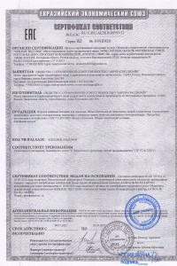 Товар с артикулом №ПАВР- - 3