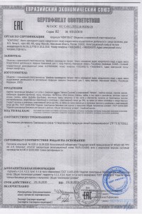 Товар с артикулом №НТ- - 1