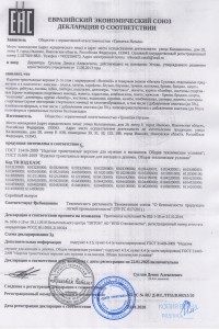 Товар с артикулом №НТ- - 10