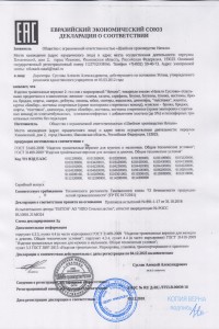 Товар с артикулом №НТ- - 11
