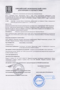 Товар с артикулом №НТ- - 14