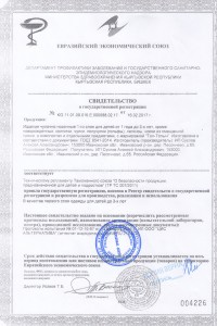 Товар с артикулом №НТ- - 18