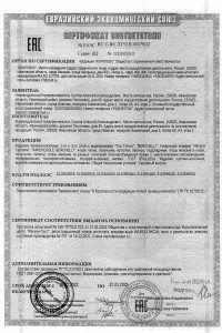 Товар с артикулом №НТ- - 19