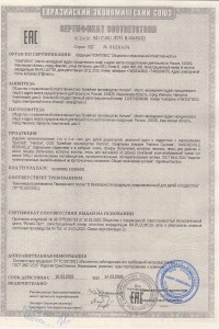 Товар с артикулом №НТ- - 20