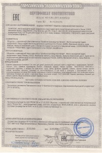 Товар с артикулом №НТ- - 21