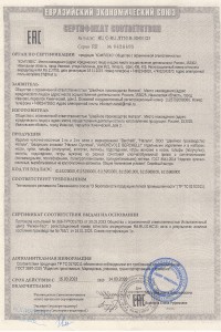 Товар с артикулом №НТ- - 22