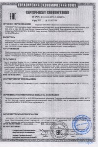 Товар с артикулом №НТ- - 5