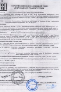 Товар с артикулом №НТ- - 8