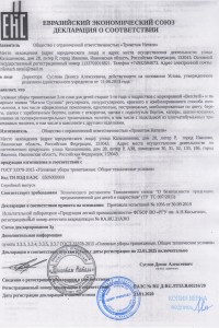 Товар с артикулом №НТ- - 9