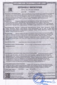 Товар с артикулом №ПБ- - 3