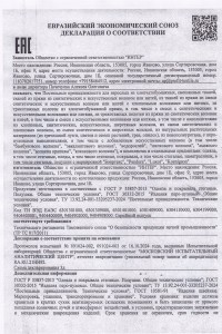 Товар с артикулом №ПБ- - 5