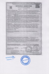 Товар с артикулом №ПБ- - 7