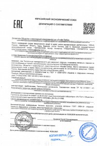 Товар с артикулом №ПНН- - 10