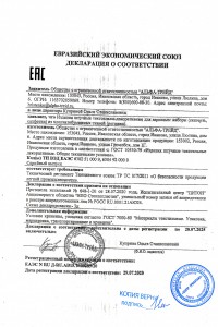 Товар с артикулом №ПНН- - 11