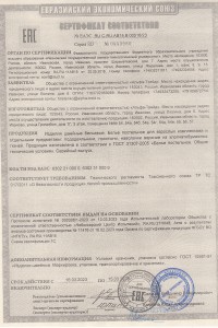 Товар с артикулом №ПНН- - 12