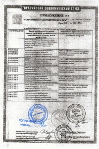 Товар с артикулом №М- - 1