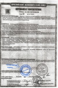 Товар с артикулом №М- - 2