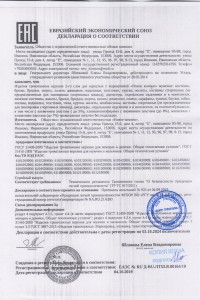 Товар с артикулом №НК- - 2